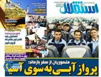 ادامه مطلب...