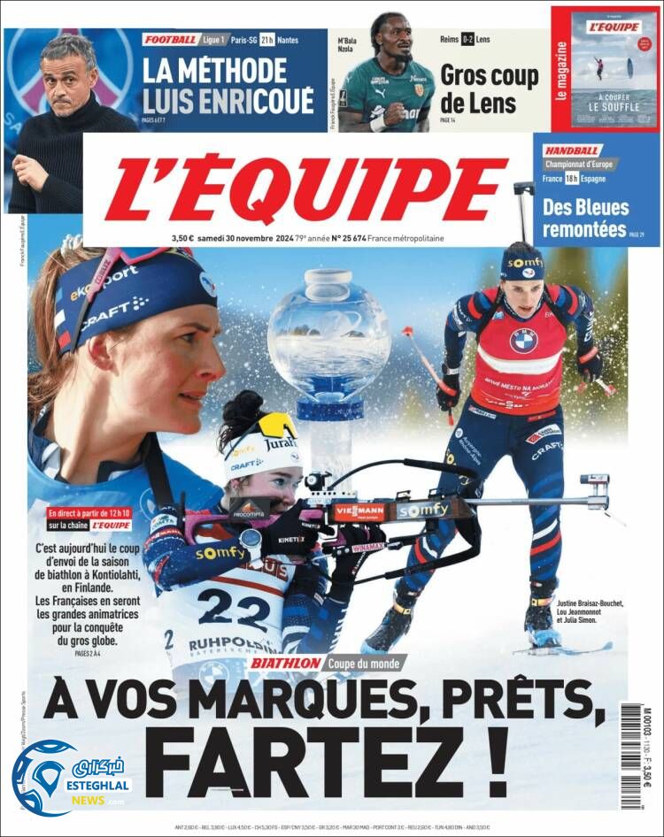 روزنامه  ورزشی  اکیپ شنبه 10 آذر 1403 