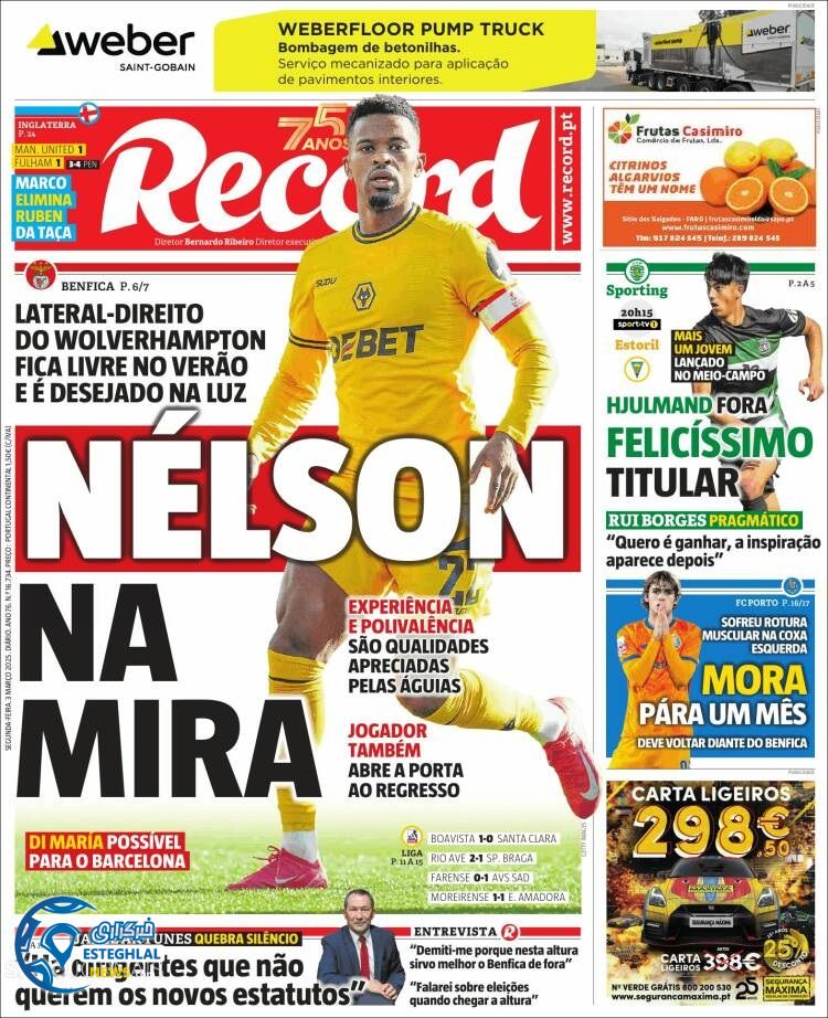 روزنامه ورزشی رکورد دوشنبه 13 اسفند 1403 