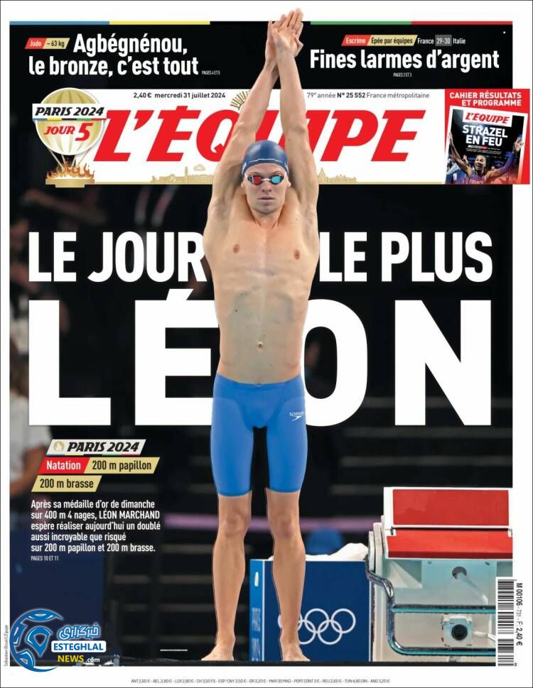 روزنامه ورزشی اکیپ چهارشنبه 10 مرداد 1403 