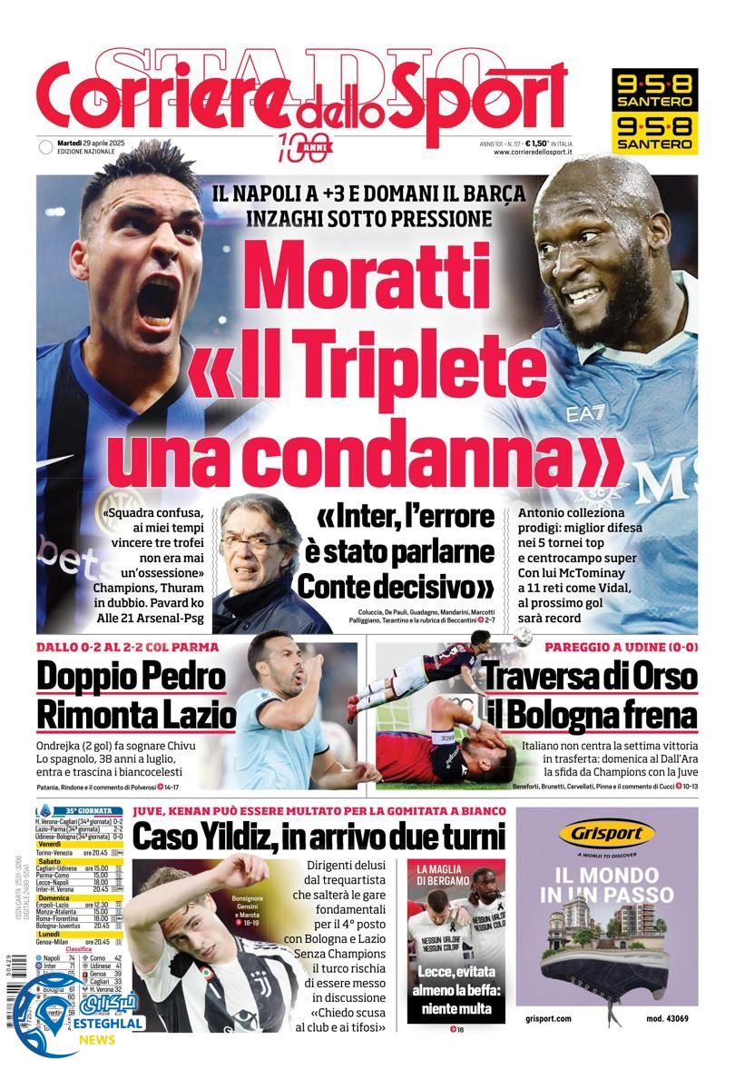 روزنامه ورزشی کوریره دلو اسپورت سه شنبه 9 اردیبهشت 1404 