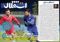 ادامه مطلب...