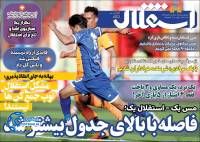 ادامه مطلب...