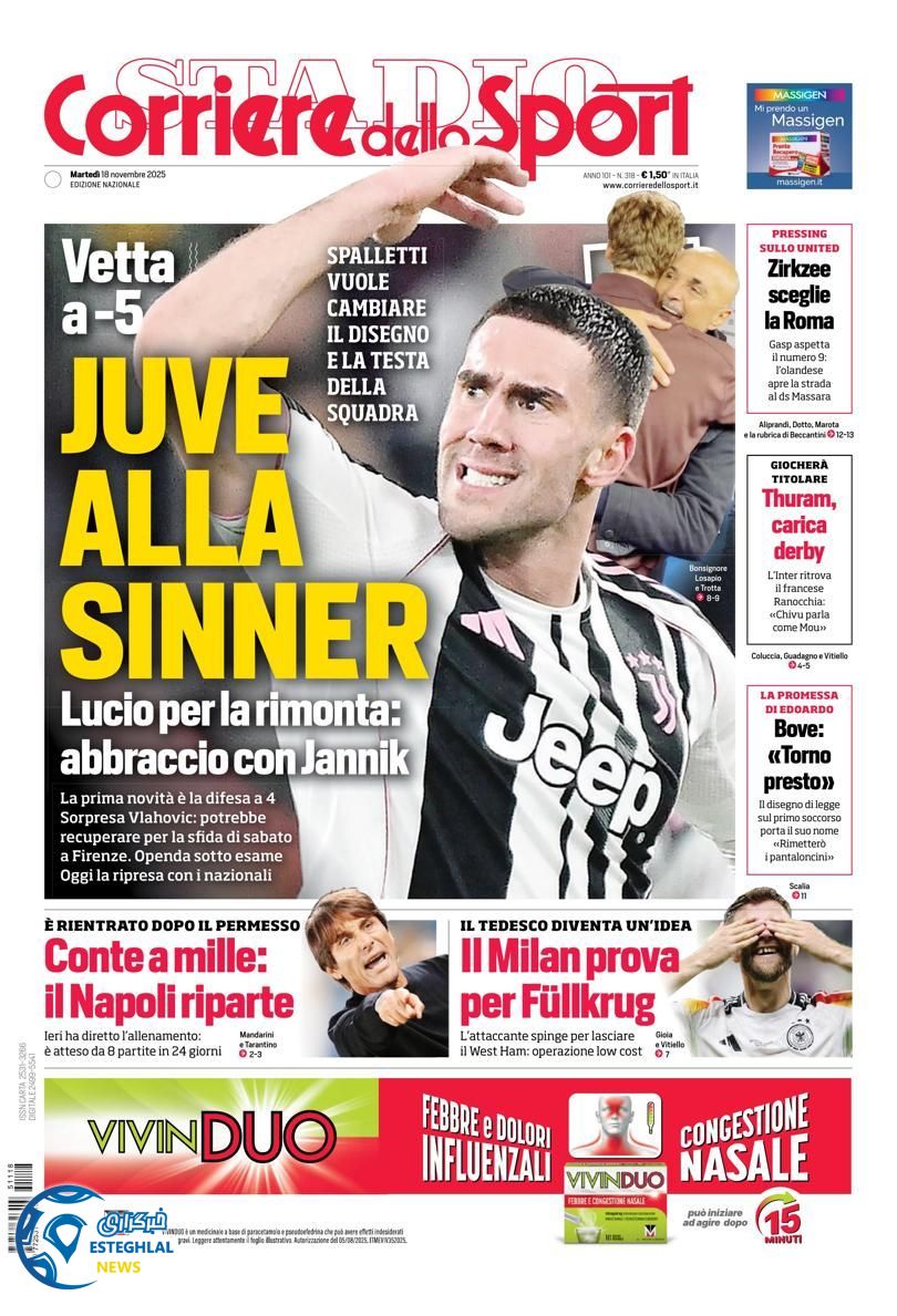 روزنامه ورزشی کوریره دلو اسپورت سه شنبه 27 آبان 1404   