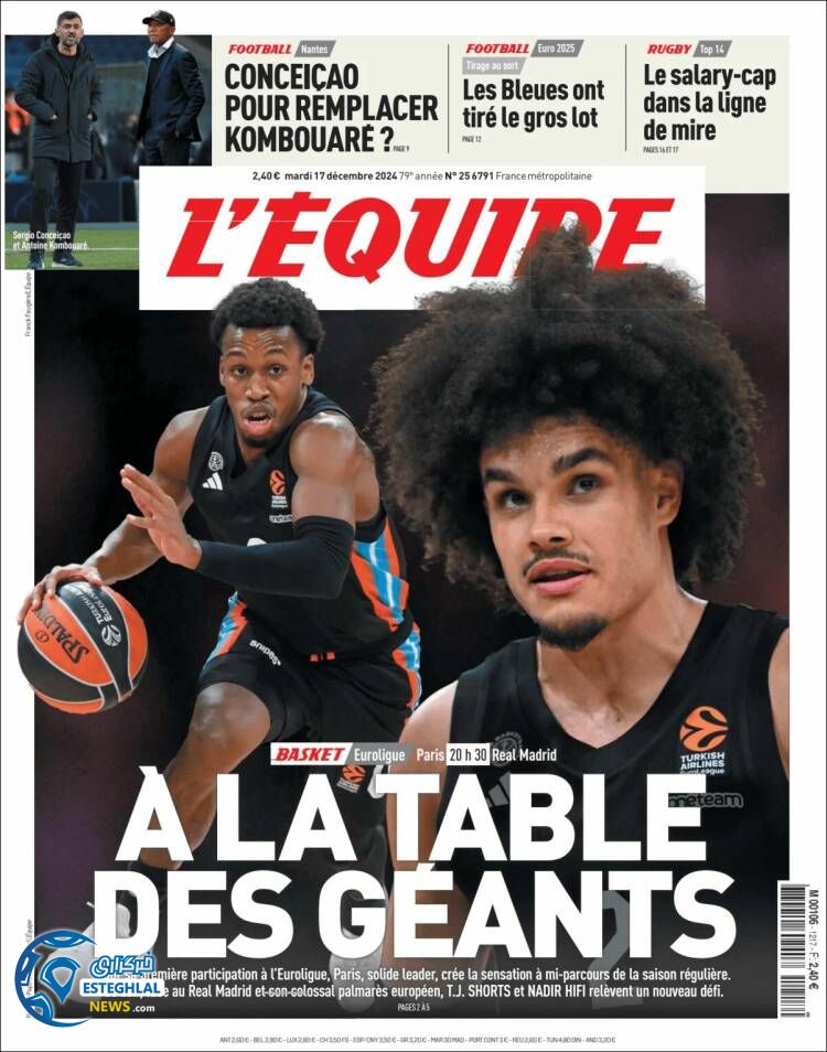 روزنامه  ورزشی  اکیپ سه شنبه 27 آذر 1403 