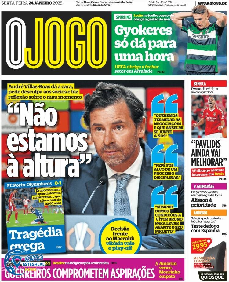 روزنامه  ورزشی اوجوگو جمعه 5 بهمن 1403 