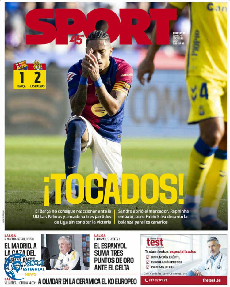 روزنامه ورزشی  اسپورت یکشنبه 11 آذر 1403 