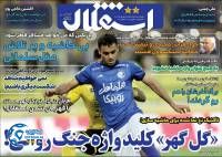 ادامه مطلب...