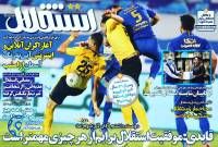 ادامه مطلب...