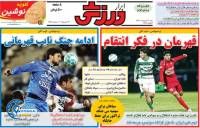 ادامه مطلب...