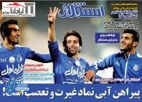 ادامه مطلب...