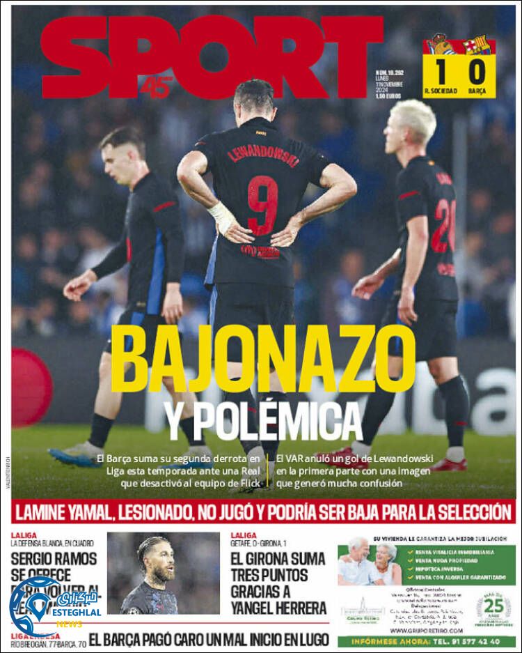 روزنامه  ورزشی اسپورت دوشنبه 21 آبان 1403 