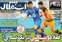 ادامه مطلب...