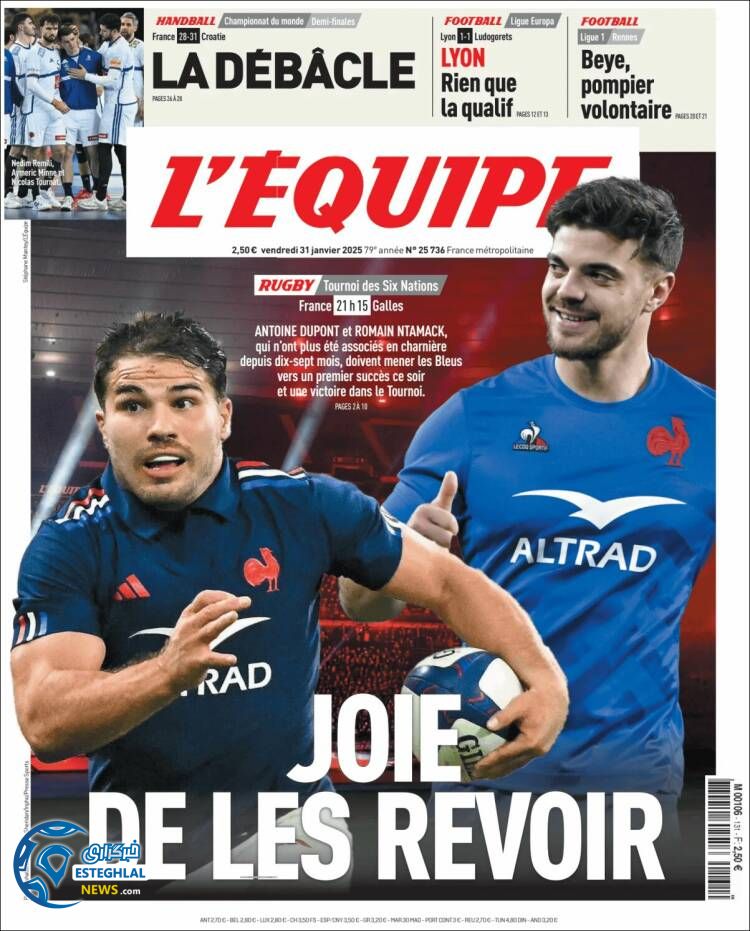 روزنامه  ورزشی  اکیپ جمعه 12 بهمن 1403 