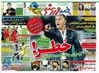 ادامه مطلب...