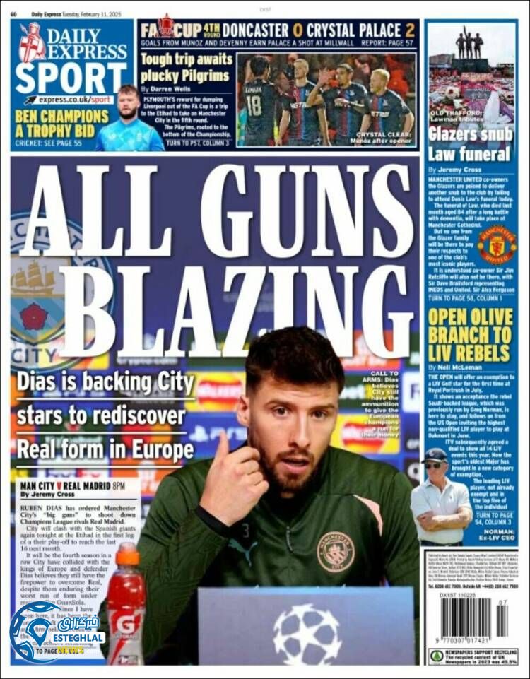 روزنامه  ورزشی اکسپرس  اسپورت سه شنبه 23 بهمن 1403 