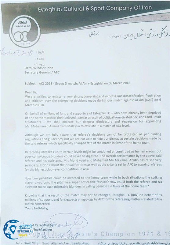 نامه اعتراض باشگاه استقلال به داور بازی با العین