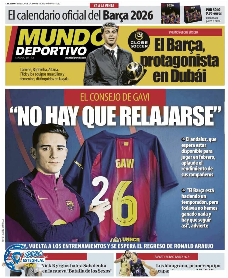 روزنامه ورزشی موندو دپورتیوو دوشنبه 8 دی 1404 