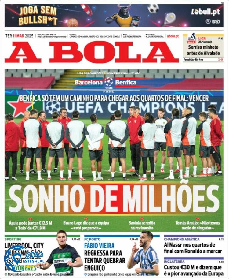 روزنامه  ورزشی آبولا سه شنبه 21 اسفند 1403 