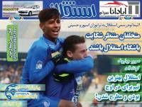 ادامه مطلب...