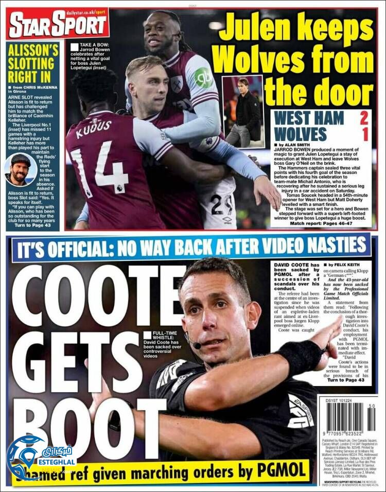 روزنامه ورزشی استار  اسپورت سه شنبه 20 آذر 1403 