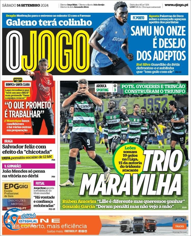 روزنامه  ورزشی اوجوگو شنبه 24 شهریور 1403