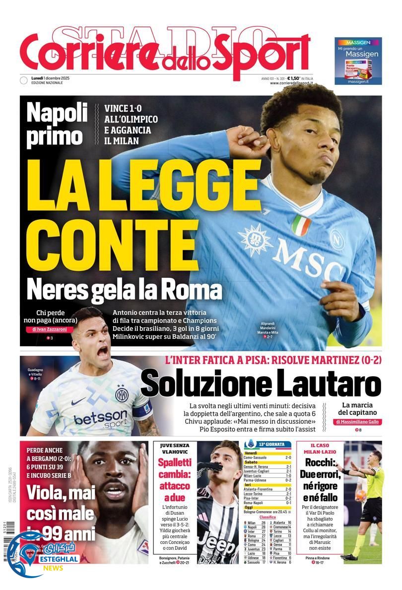 روزنامه  ورزشی کوریره دلو اسپورت دوشنبه 10 آذر 1404  