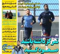 ادامه مطلب...