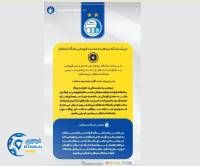 ادامه مطلب...