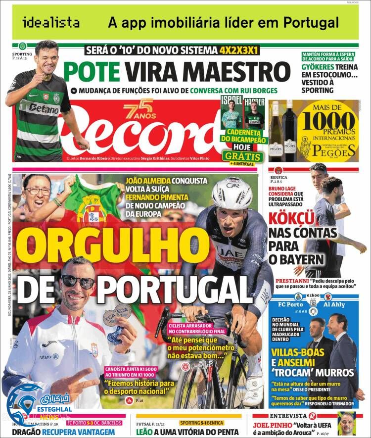 روزنامه ورزشی رکورد دوشنبه 2 تیر 1404  