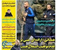 ادامه مطلب...