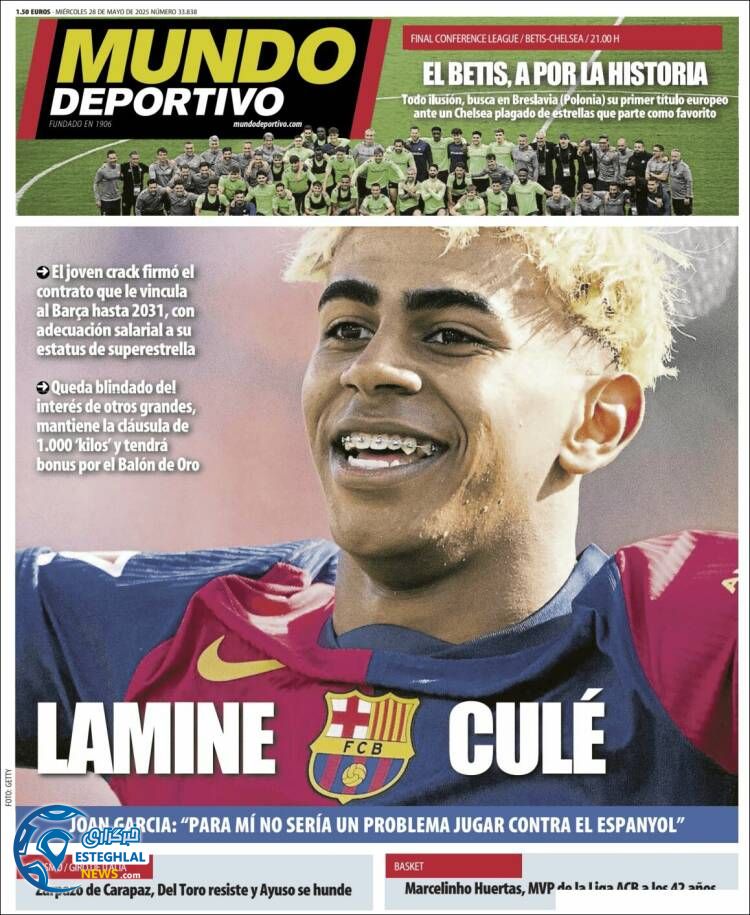 روزنامه ورزشی موندو دپورتیوو چهارشنبه 7 خرداد 1404  