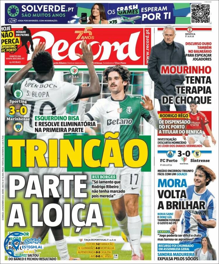 روزنامه ورزشی رکورد یکشنبه 2 آذر 1404 