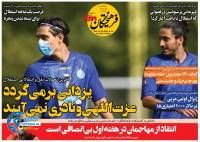 ادامه مطلب...