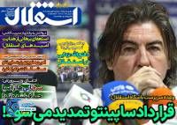 ادامه مطلب...