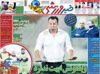 ادامه مطلب...