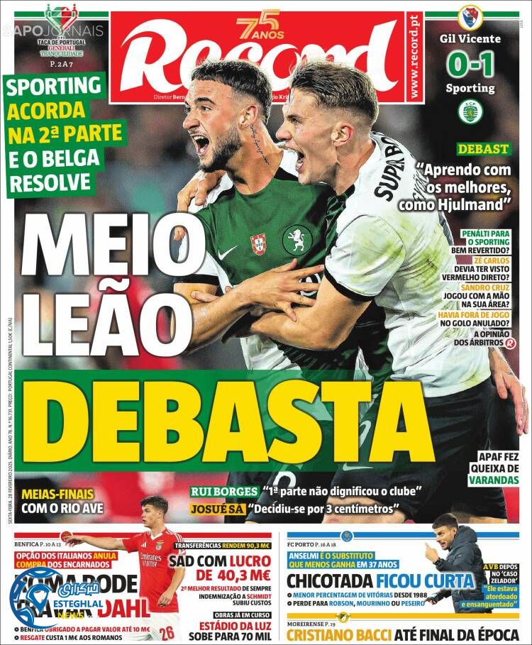 روزنامه ورزشی رکورد جمعه 10 اسفند 1403 