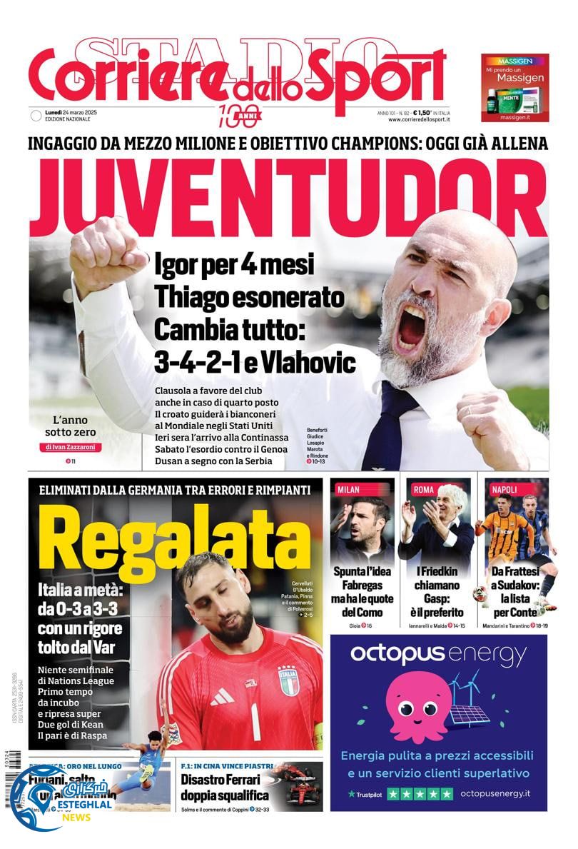 روزنامه  ورزشی کوریره دلو اسپورت دوشنبه 4 فروردین 1404 