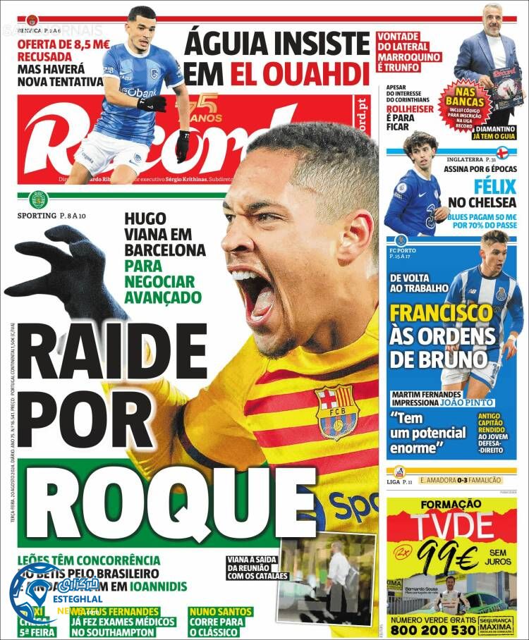 روزنامه ورزشی رکورد سه شنبه 30 مرداد 1403 