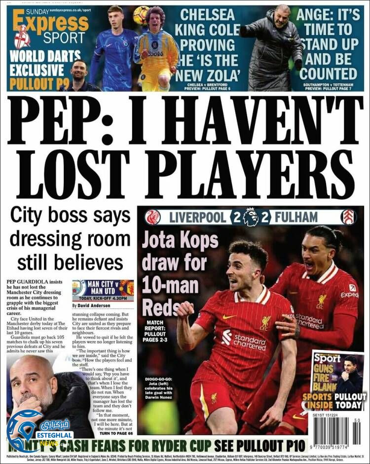 روزنامه ورزشی  اکسپرس اسپورت یکشنبه 25 آذر 1403 