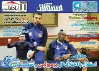 ادامه مطلب...