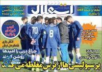 ادامه مطلب...