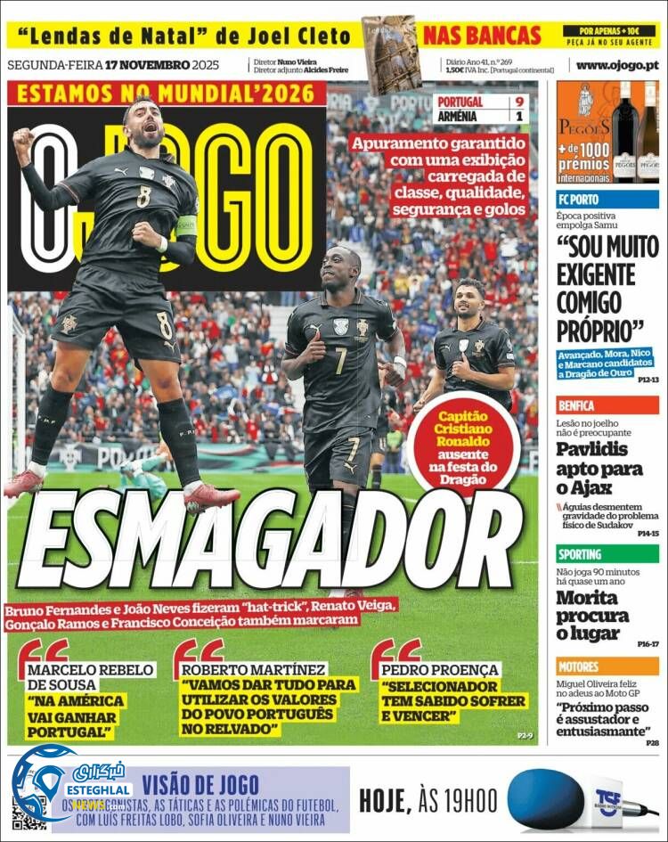 روزنامه  ورزشی اوجوگو دوشنبه 26 آبان 1404  