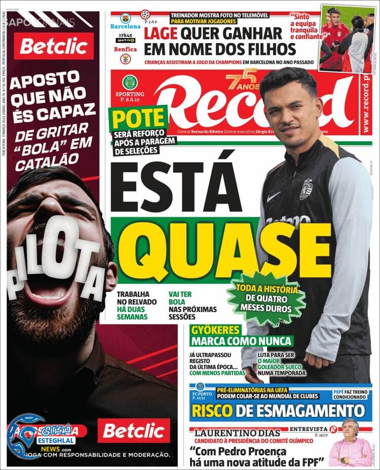 روزنامه  ورزشی رکورد سه شنبه 21 اسفند 1403 