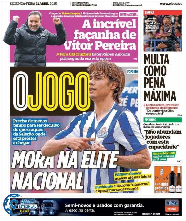 روزنامه  ورزشی اوجوگو دوشنبه 1 اردیبهشت 1404  