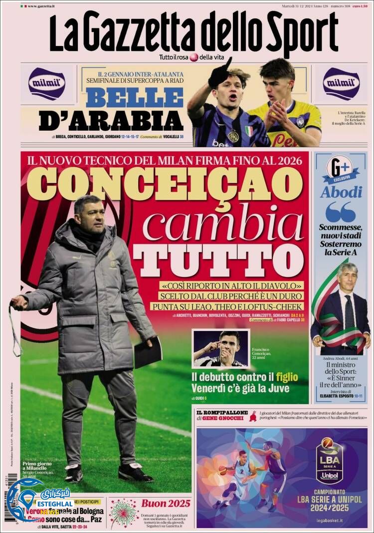 روزنامه  ورزشی گاتزتا دلو  اسپورت سه شنبه 11 دی 1403 