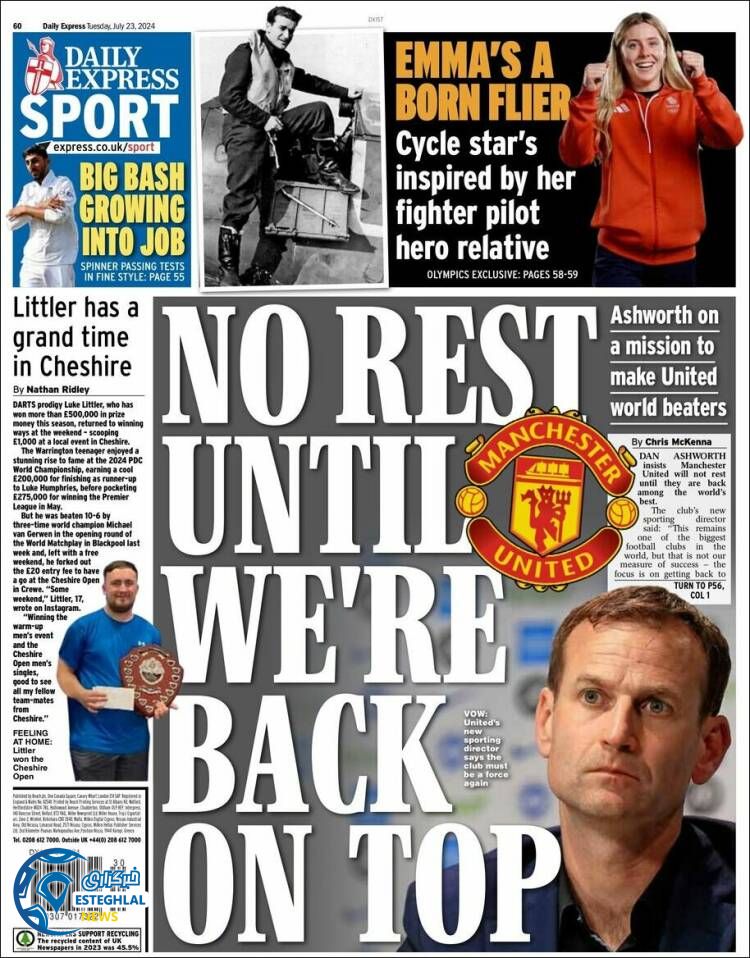 روزنامه ورزشی اکسپرس اسپورت سه شنبه 2 مرداد 1403 