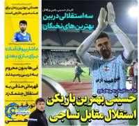 ادامه مطلب...