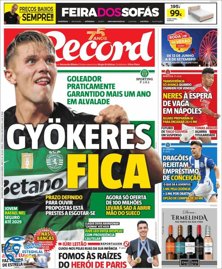 روزنامه ورزشی رکورد چهارشنبه 24 مرداد 1403 