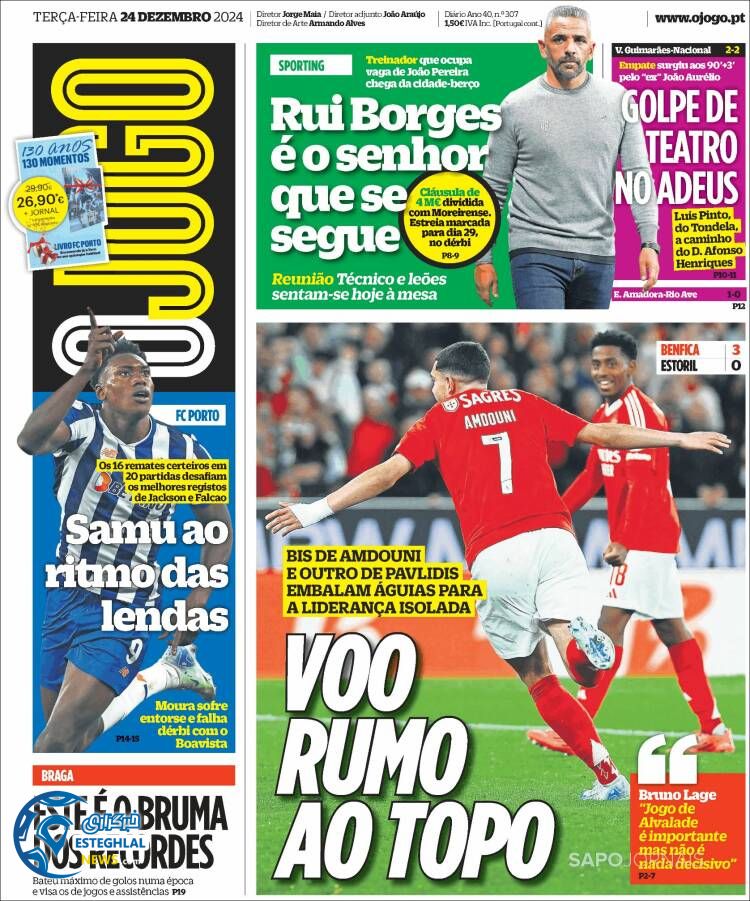 روزنامه ورزشی  اوجوگو سه شنبه 4 دی 1403 